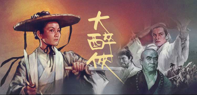 治愈系