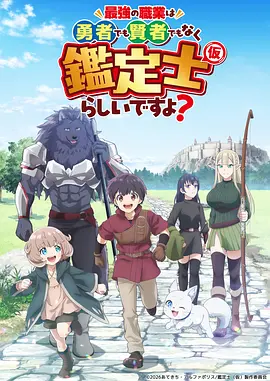 相合之物